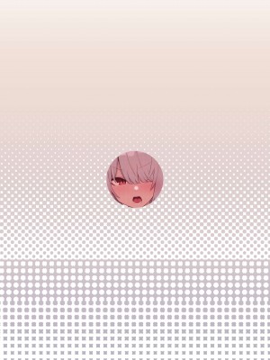 [あわのちから (希望皇ソープ)] ショタ先生の性処理当番～ゲヘナ風紀委員会銀鏡イオリ編～ (ブルーアーカイブ) [今晚鹿島幹死你個人漢化] [DL版]_28