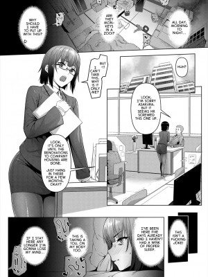 [井ノ中UN] 姦響音〈第1話〉 (COMIC 夢幻転生 2022年12月号) [英訳] [DL版]_0002