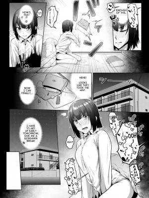 [井ノ中UN] 姦響音〈第1話〉 (COMIC 夢幻転生 2022年12月号) [英訳] [DL版]_0003