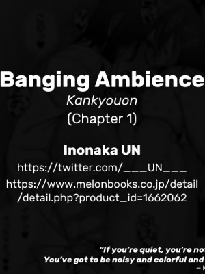 [井ノ中UN] 姦響音〈第1話〉 (COMIC 夢幻転生 2022年12月号) [英訳] [DL版]_0039