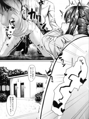[井ノ中UN] 快感ジャンキー (COMIC 夢幻転生 2019年11月号)_315