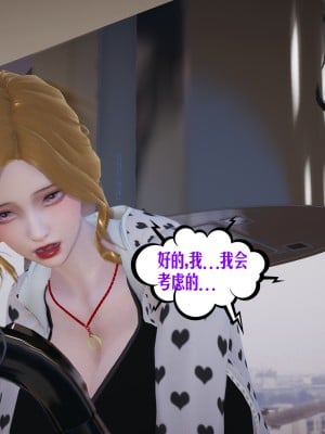 [瓍瑭] 愛之原力 35_0012