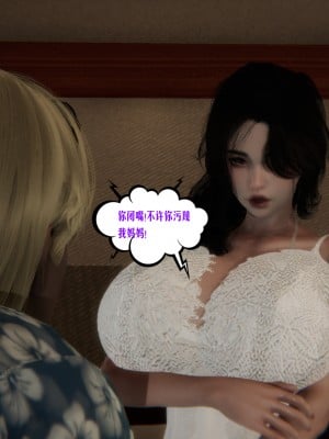 [瓍瑭] 愛之原力 35_0033