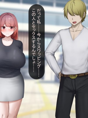 [れとりっく] 絶頂しない彼女が巨根に寝取られアヘ顔アクメ_007