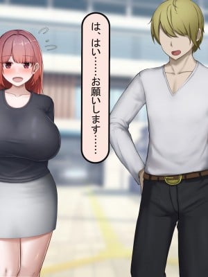 [れとりっく] 絶頂しない彼女が巨根に寝取られアヘ顔アクメ_006