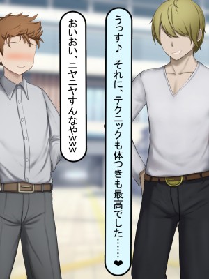 [れとりっく] 絶頂しない彼女が巨根に寝取られアヘ顔アクメ_123
