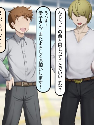 [れとりっく] 絶頂しない彼女が巨根に寝取られアヘ顔アクメ_139