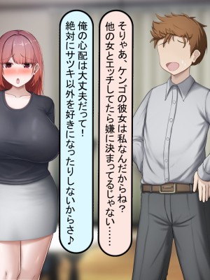 [れとりっく] 絶頂しない彼女が巨根に寝取られアヘ顔アクメ_130