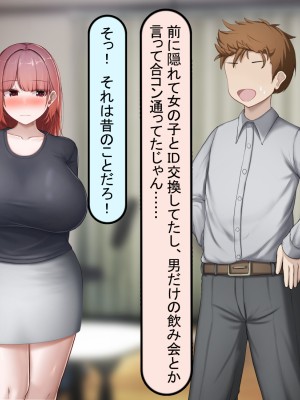 [れとりっく] 絶頂しない彼女が巨根に寝取られアヘ顔アクメ_131