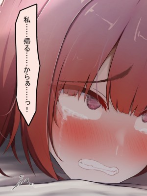 [れとりっく] 絶頂しない彼女が巨根に寝取られアヘ顔アクメ_103