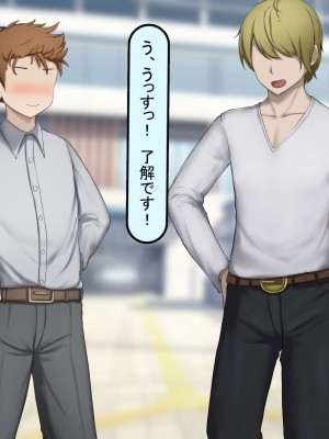 [れとりっく] 絶頂しない彼女が巨根に寝取られアヘ顔アクメ_127