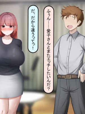 [れとりっく] 絶頂しない彼女が巨根に寝取られアヘ顔アクメ_133