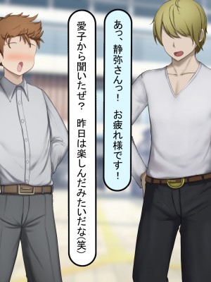 [れとりっく] 絶頂しない彼女が巨根に寝取られアヘ顔アクメ_122