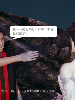 【3D】誅仙同人 1-3_A017
