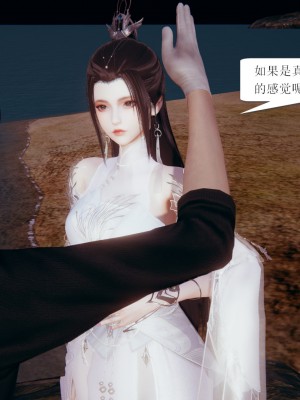 【3D】誅仙同人 1-3_A020