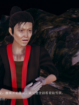 【3D】誅仙同人 1-3_A022