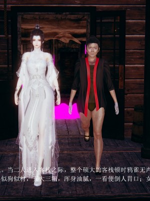 【3D】誅仙同人 1-3_A026