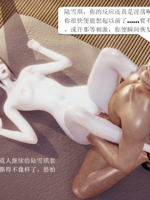 【3D】誅仙同人 1-3_A059