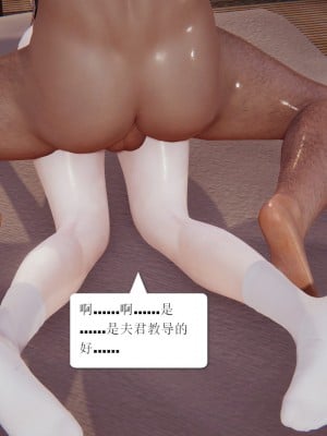 【3D】誅仙同人 1-3_A071