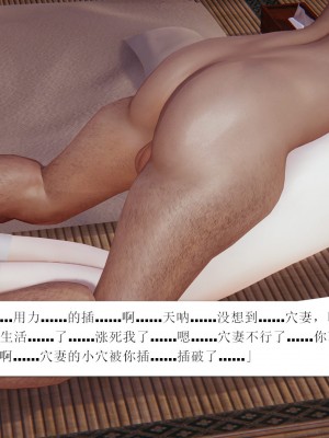 【3D】誅仙同人 1-3_A073