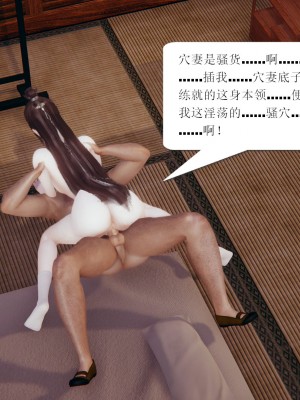 【3D】誅仙同人 1-3_A078