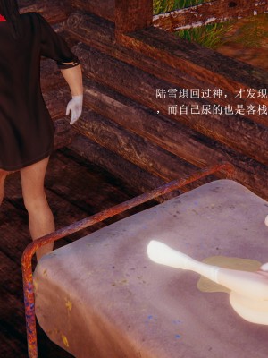 【3D】誅仙同人 1-3_A086
