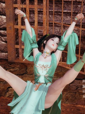 【3D】誅仙同人 1-3_B031