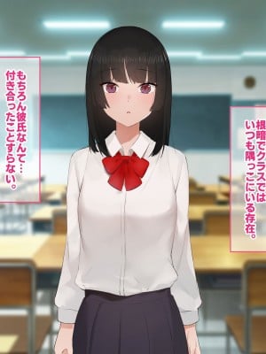 [すいのせ] 彼氏の父親に、二度堕とされた私。_011