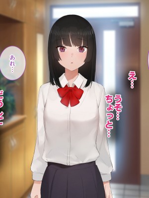 [すいのせ] 彼氏の父親に、二度堕とされた私。_035