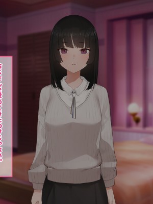 [すいのせ] 彼氏の父親に、二度堕とされた私。_091