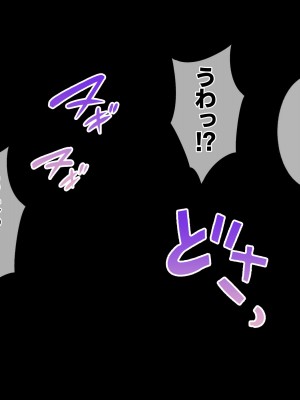 [すいのせ] 彼氏の父親に、二度堕とされた私。_138