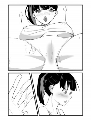 [黒田もやし] 好きだった後輩が上書きされるまで_18