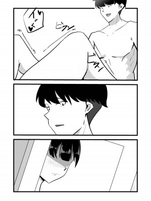 [黒田もやし] 好きだった後輩が上書きされるまで_15