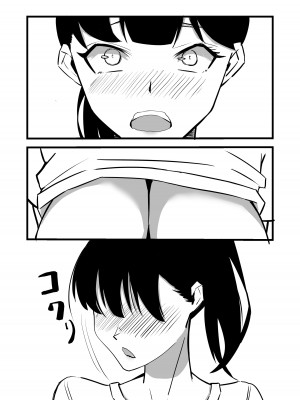 [黒田もやし] 好きだった後輩が上書きされるまで_31