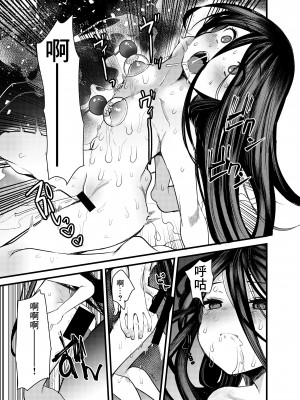 [あまいちご (亀吉いちこ)] 乳首が弱いえっちな子 [中国翻訳] [DL版]_13