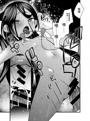 [あまいちご (亀吉いちこ)] 乳首が弱いえっちな子 [中国翻訳] [DL版]_15