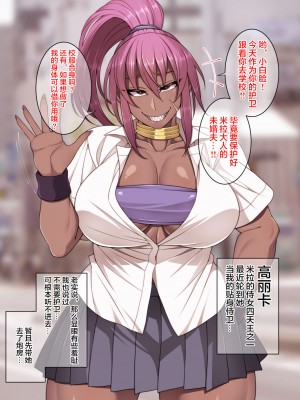 【コロツケ】根暗眼鏡♀＆やべーやつ♀+箱入 [海虎战神汉化组汉化]_17