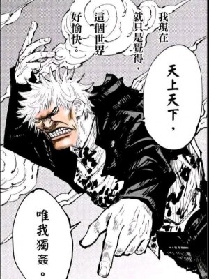 【コロツケ】根暗眼鏡♀＆やべーやつ♀+箱入 [海虎战神汉化组汉化]_20