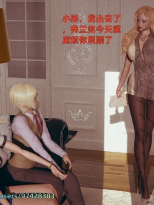 [神經漫遊者] 姨母的來訪 1-2_0134
