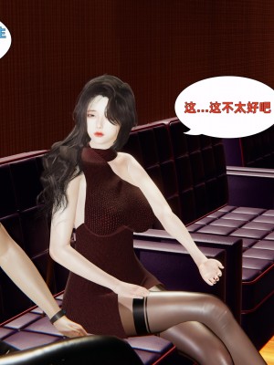 [神經漫遊者] 寢取美人妻 1-5_0029
