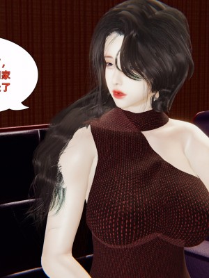 [神經漫遊者] 寢取美人妻 1-5_0034