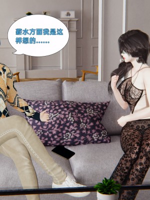 [神經漫遊者] 寢取美人妻 1-5_0052