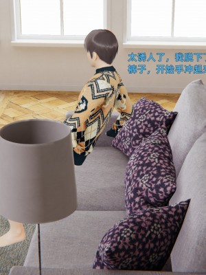 [神經漫遊者] 寢取美人妻 1-5_0061
