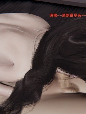 [神經漫遊者] 寢取美人妻 1-5_0214