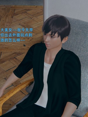 [神經漫遊者] 寢取美人妻 1-5_0284