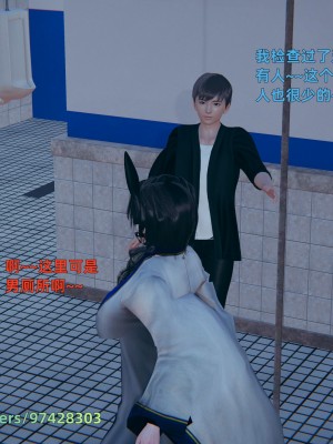 [神經漫遊者] 寢取美人妻 1-5_0298