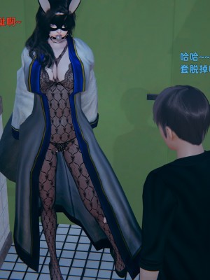 [神經漫遊者] 寢取美人妻 1-5_0299