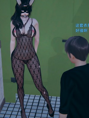 [神經漫遊者] 寢取美人妻 1-5_0300