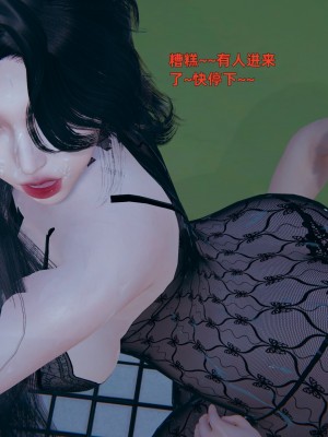 [神經漫遊者] 寢取美人妻 1-5_0330