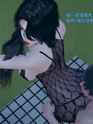 [神經漫遊者] 寢取美人妻 1-5_0332